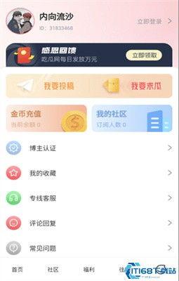 吃瓜网51爆料往期回顾,回顾往期精彩瞬间